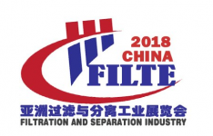 CHINA FILTE 2018